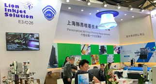 2019亞洲國際標簽印刷展覽會參展