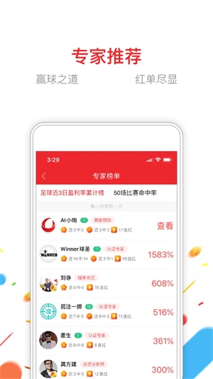 澳彩网网站澳彩官方网站