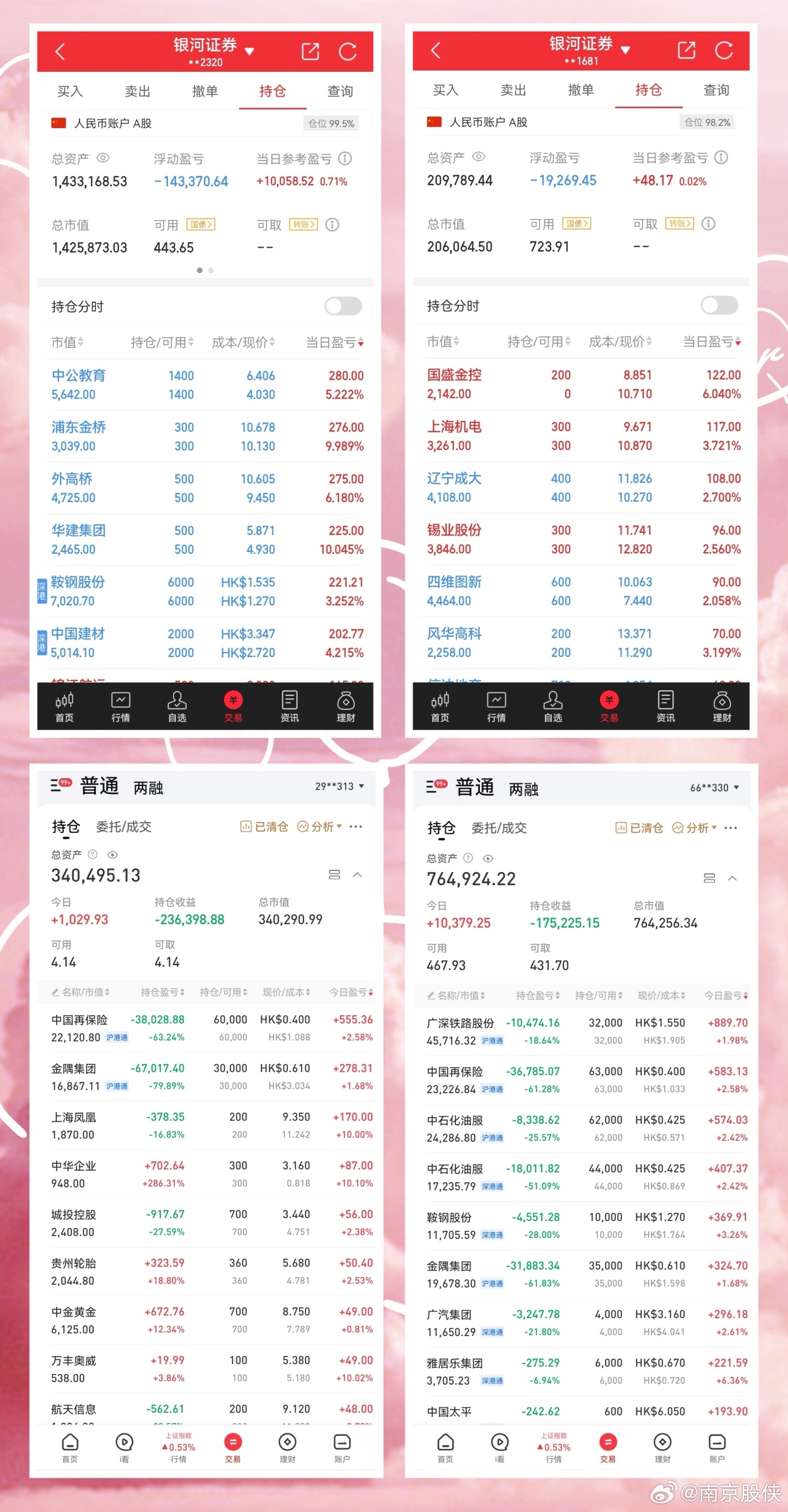 澳彩资料免费资料大全的特点与效果