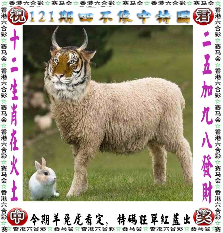 科普展现:澳彩资料资料大全（澳彩全网资料）