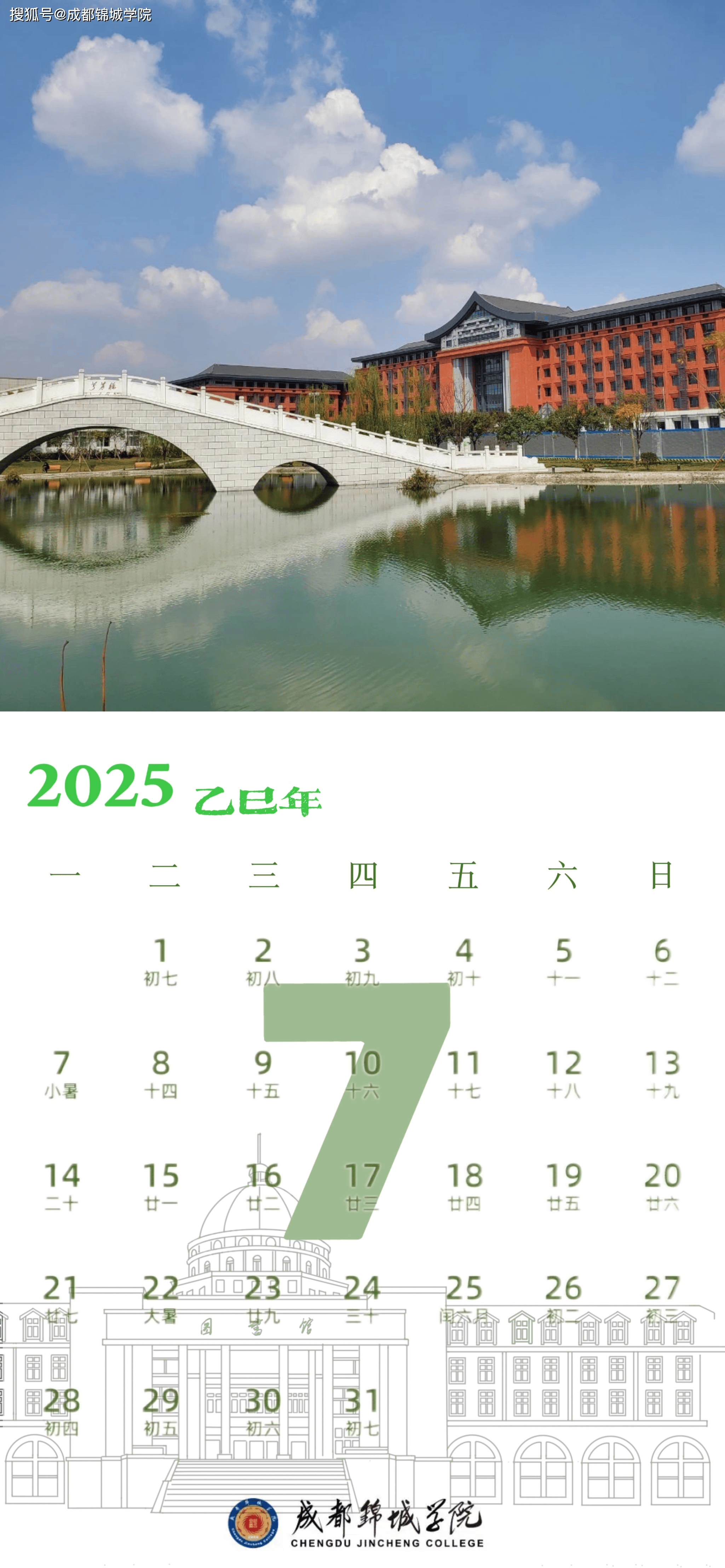 2025年全年资料免费大全