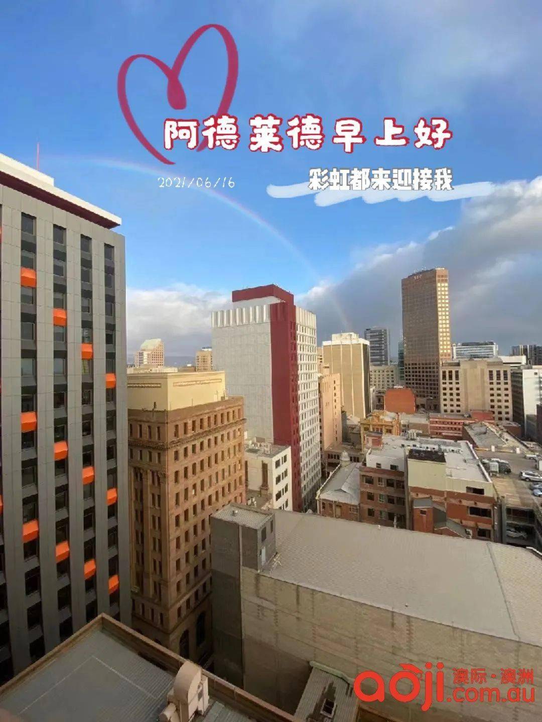 新老澳最新准确消息