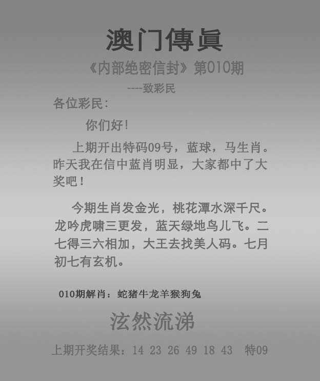 澳彩资料库图片大全	