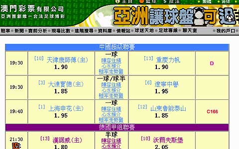 解决方案 第8页