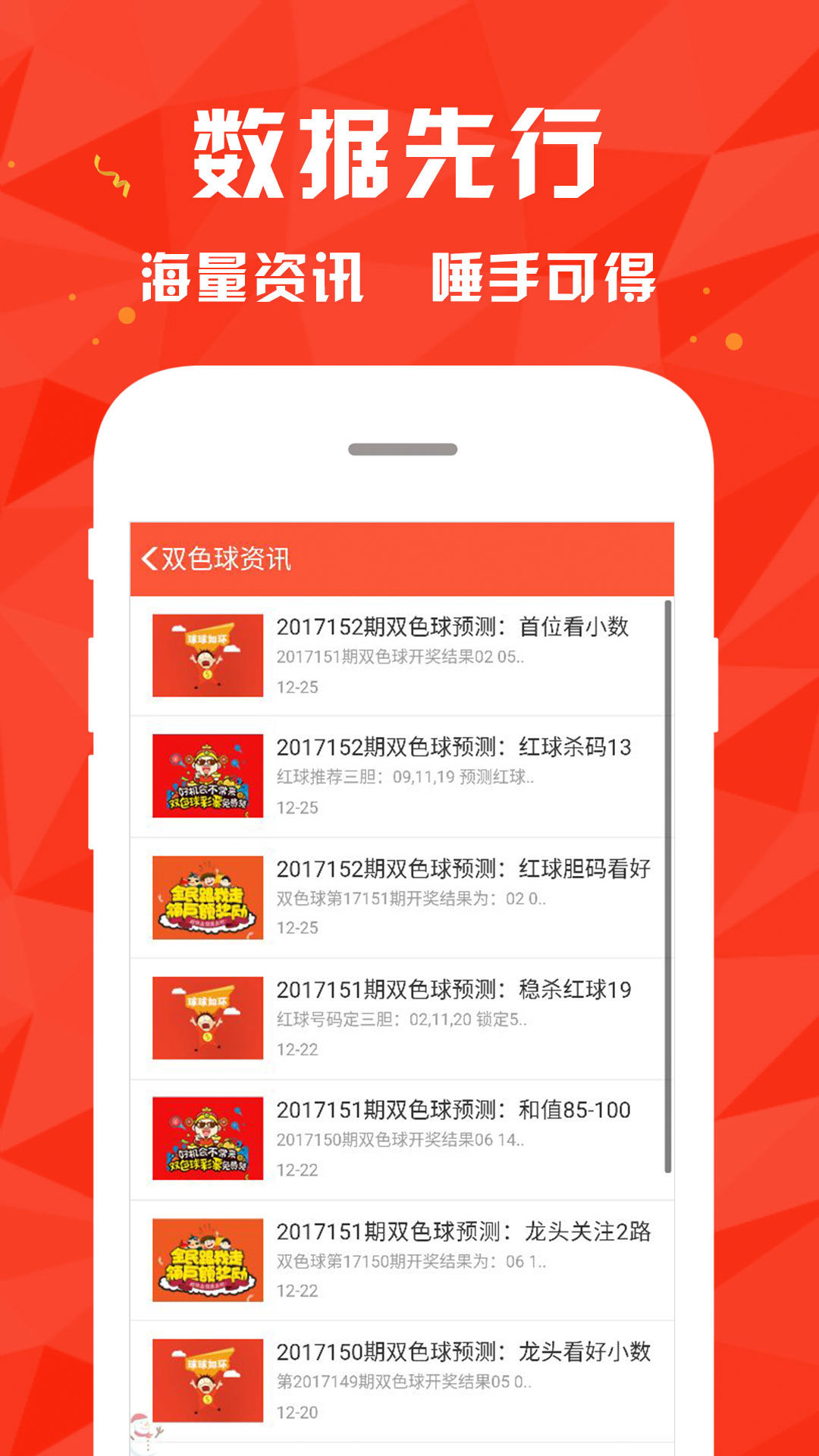 澳彩全年资料免费大全	