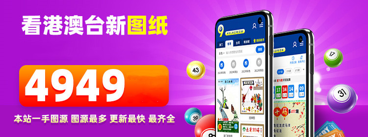 新澳彩资料免费大全	