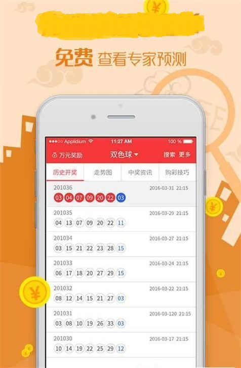 科普展现:澳彩图库资料（下载澳彩图库）