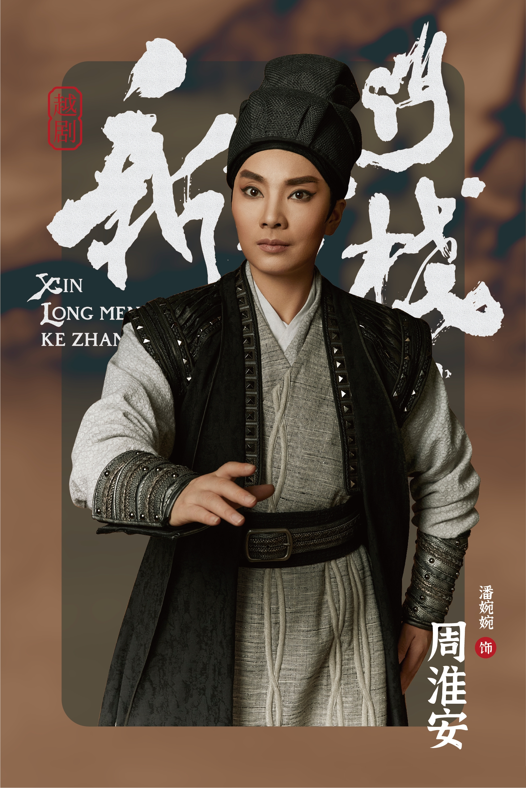 科普展现:龙门客栈论坛（龙门客栈官网）