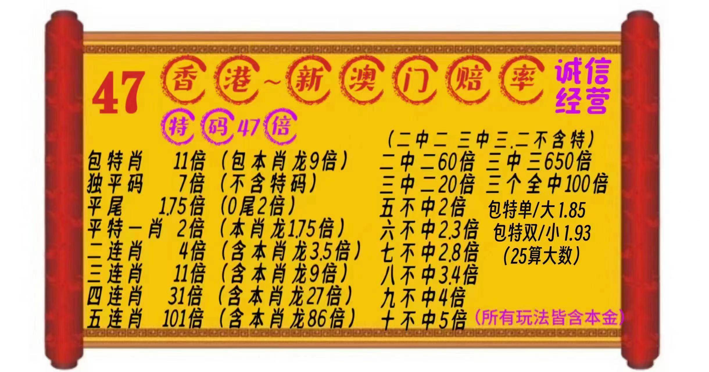 澳彩资料免费最准	