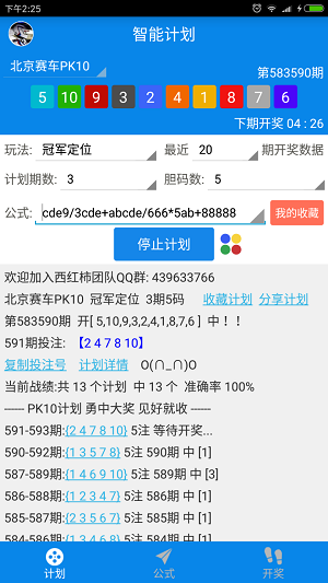 澳彩全年历史资料库