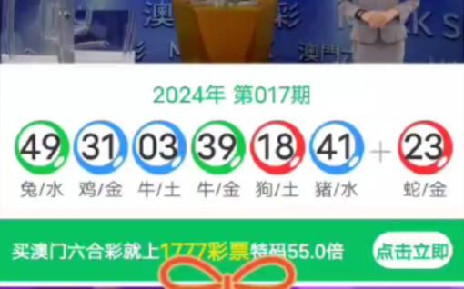 关于800百图库澳彩资料下载	的信息