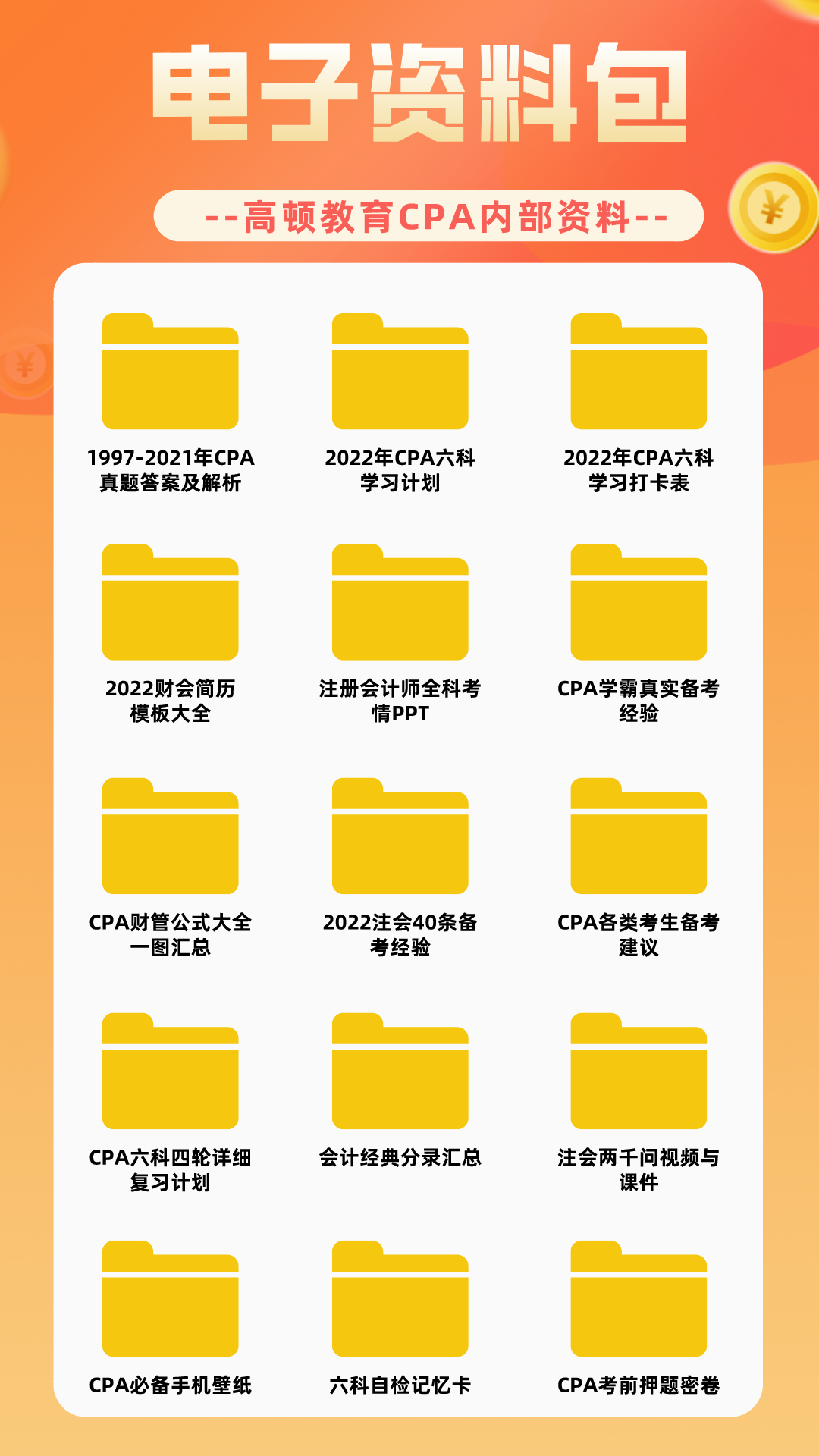 科普展现:正版资料片（正版资料及权威资料）
