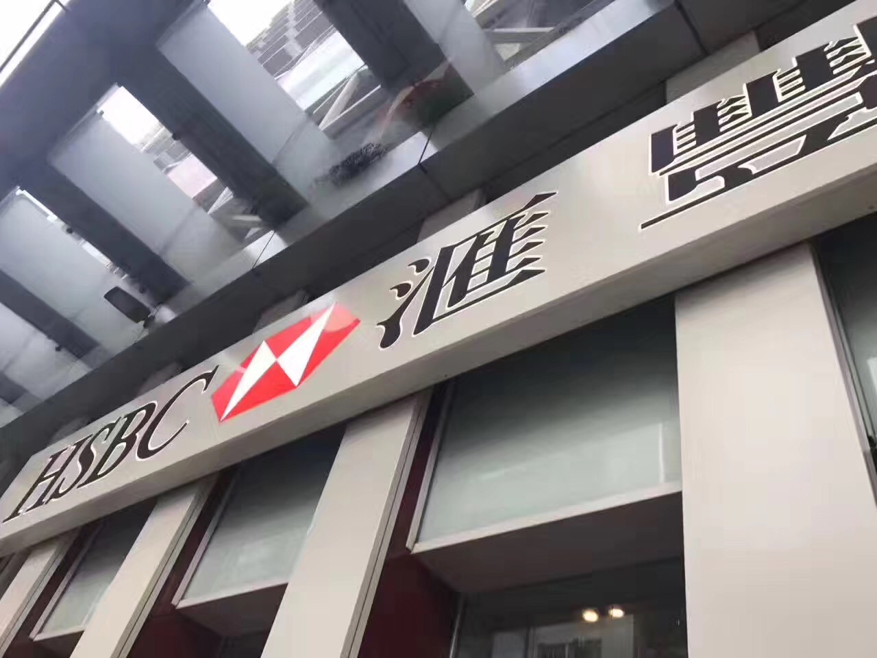 新奥精准稳料