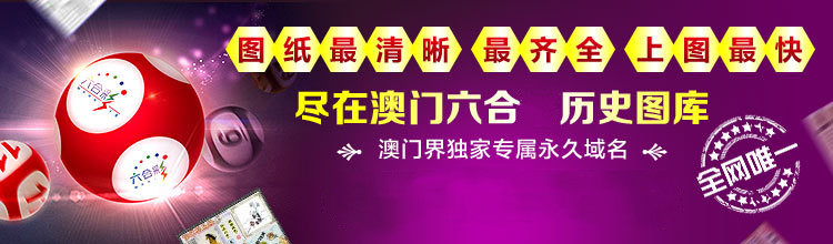 关于我要澳彩资料的信息