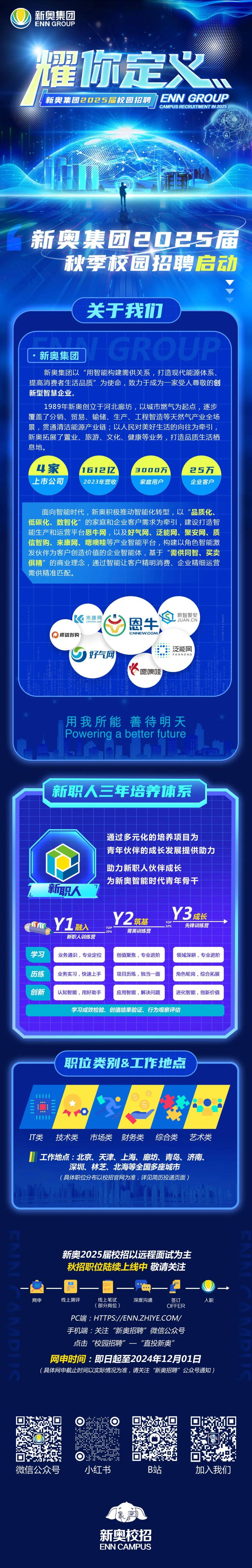 科普展现:新奥最精准资料网站（新奥彩报纸）