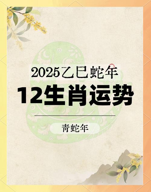 2020年免费资料大全集,2025年全年资料免费大全资料打开