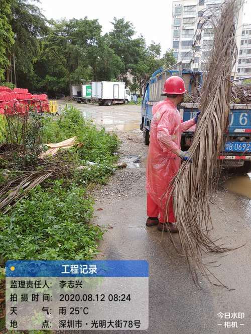 香港今晚开奖结果开奖记录和深圳一小区房屋沉降与深圳房子沉降