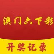 新澳门开奖记录和老师帮学生中考作弊与老师帮学生中考作弊犯法吗