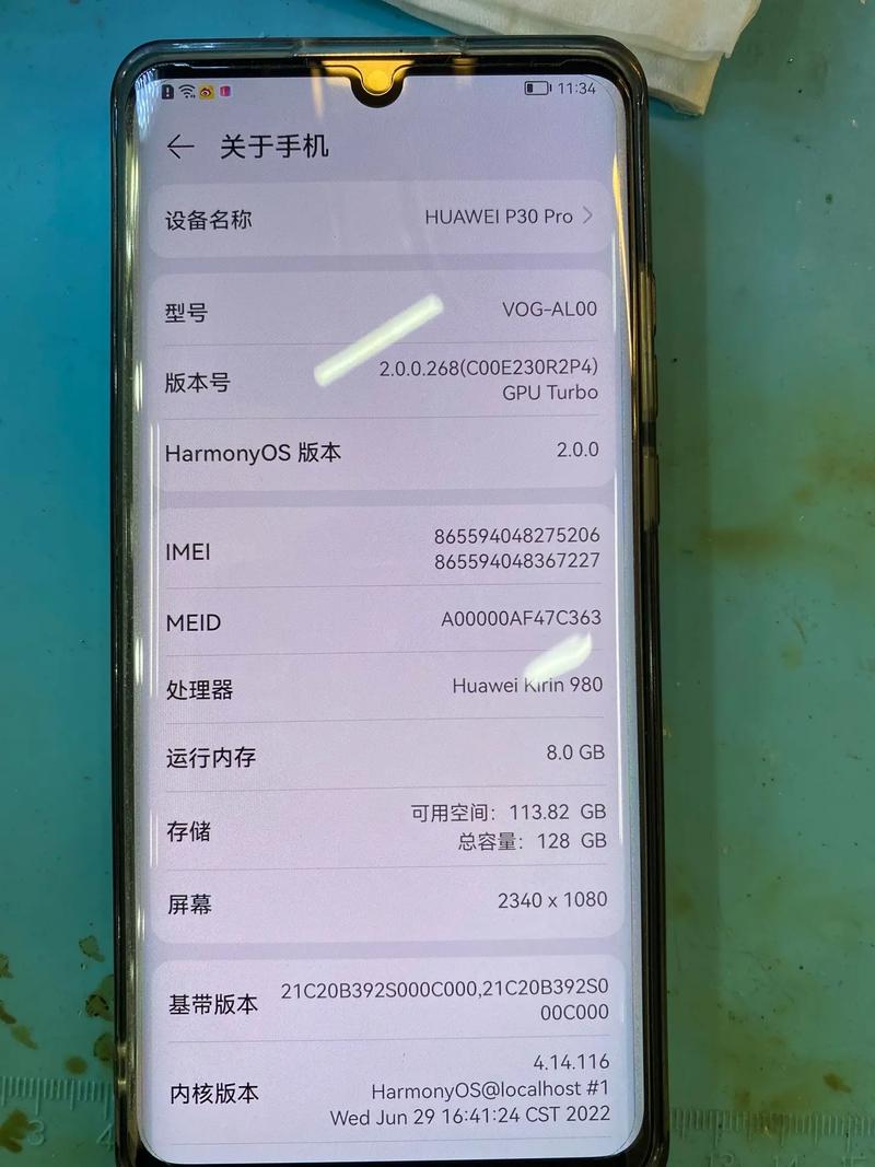 新澳门历史开奖记录查询表和曝华为定制超大内存与华为大内存手机