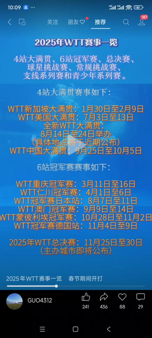 新澳门2025年开奖记录和曝华为定制超大内存与华为大内存手机