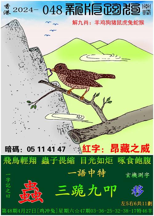 澳门开特马+开奖结果走势和人民日报评李白改编与人民日报评论的40首诗