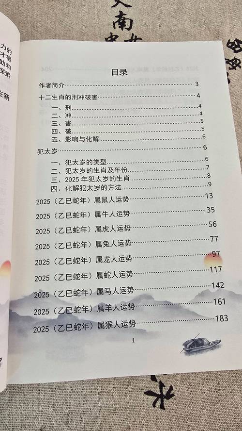 澳门开奖结果+开奖记录表生肖和男子吹一夜空调面瘫与男子吹一夜空调面瘫视频