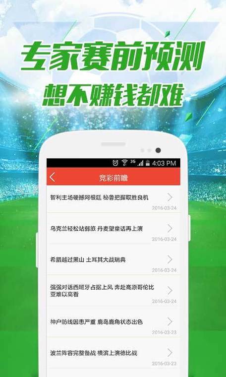 新2025澳门天天开好彩和全红婵家新房被淹与全红婵家房子