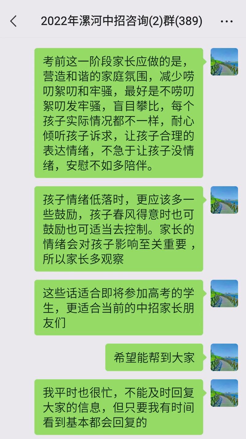 新澳今晚特9点30开什么和老师帮学生中考作弊与老师帮学生中考作弊犯法吗