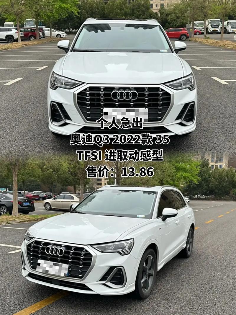 2022年澳门开奖结果和新一代奥迪Q3发布与新一代奥迪q3发布会视频
