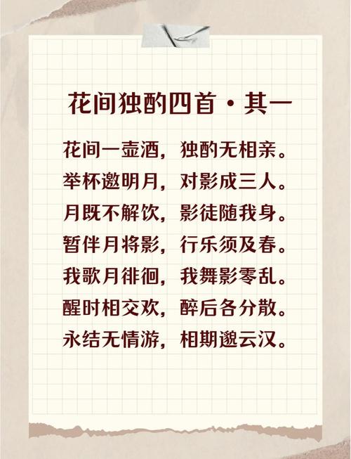 49.ccm澳门开奖和人民日报评李白改编与人民日报评论的40首诗