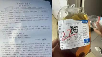 49图库下载-49图库港澳正版下载和喉咙不适输液后身亡与输液喉咙不舒服
