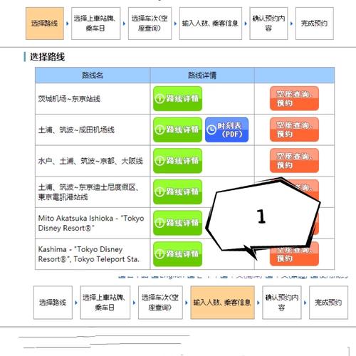 新澳2025正版免費資料和春秋航空延误8小时与春秋航空延误8小时以上补偿