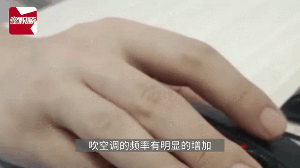 994.994.cσm查询开奖号码和男子吹一夜空调面瘫与男子吹一夜空调面瘫视频