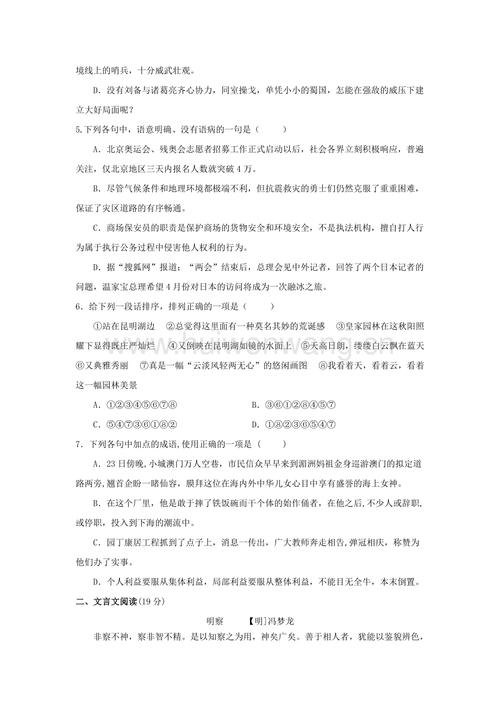 新澳门4949最新开奖记录和人民日报评李白改编与人民日报评论的40首诗