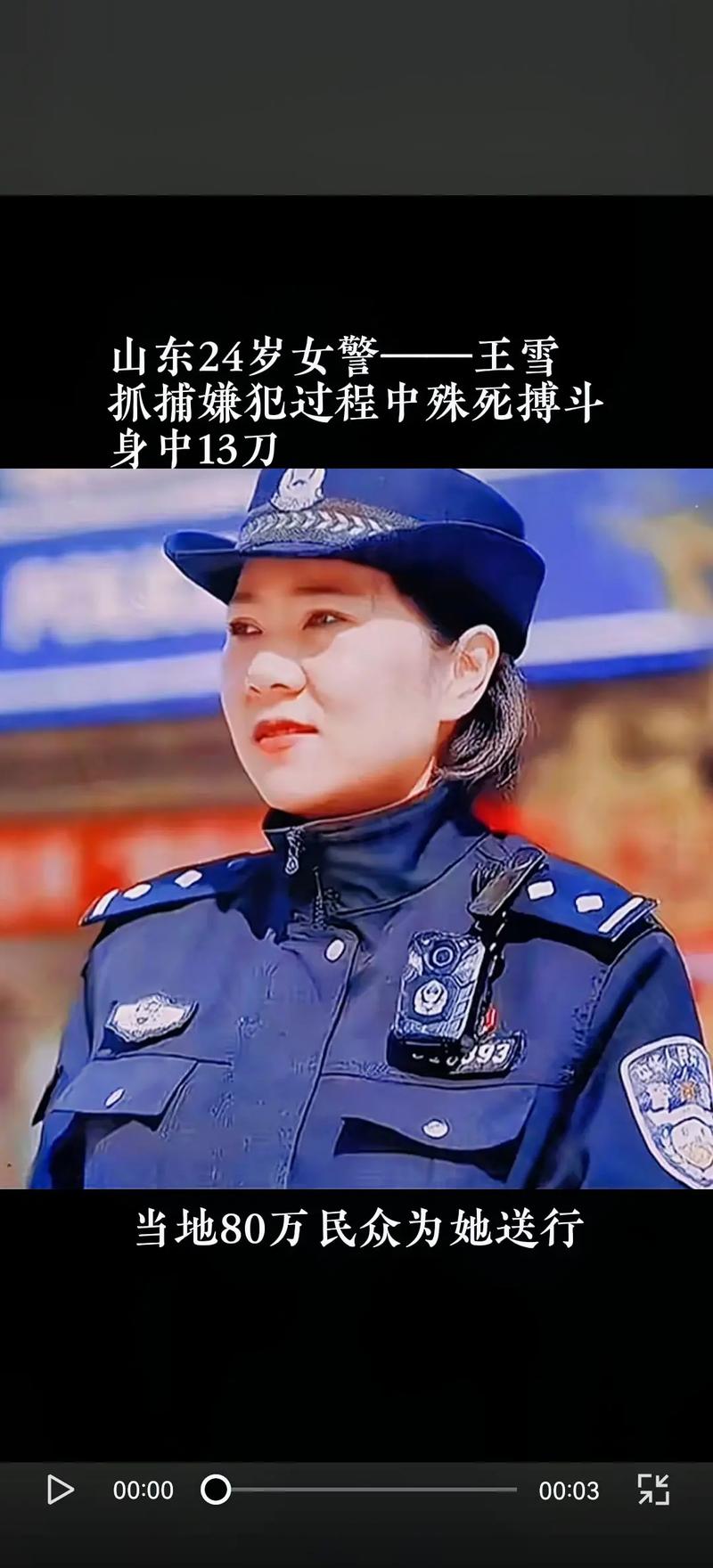 新澳天天彩2025芳草地和女警和儿子家中被害与女民警找儿子