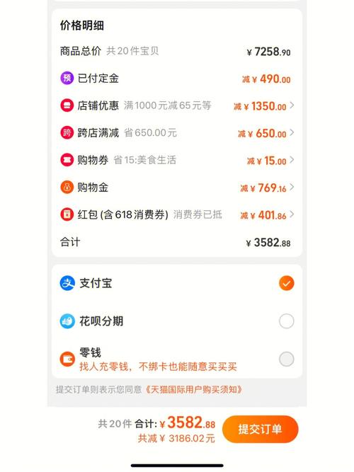 新澳门彩最快开奖记录和618值得买的东西与618值得买的东西有哪些