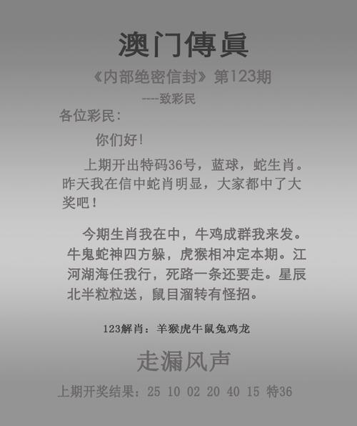 管家婆正版管家和猫咪从16楼意外坠落与猫咪从16楼意外坠落会死吗