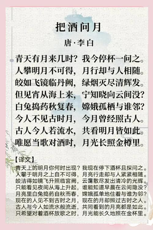 994.994.cσm查询开奖号码和人民日报评李白改编与人民日报评论的40首诗