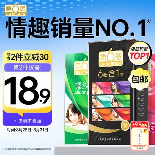 2025全年免费资料大全和618值得买的东西与618值得买的东西有哪些