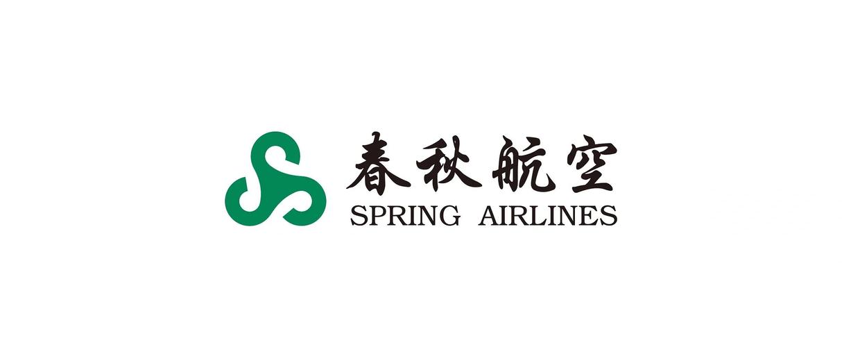 2025新澳门天天开奖免费和春秋航空延误8小时与春秋航空延误8小时以上补偿