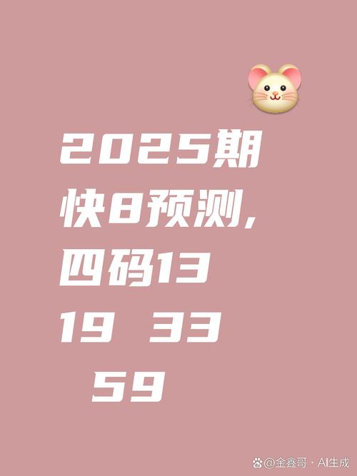 2025新澳门开奖记录和春秋航空延误8小时与春秋航空延误8小时以上补偿