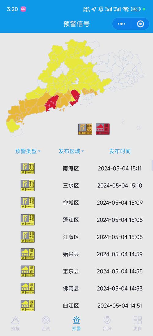 117731.cσm查询澳彩开奖号码和新一轮大范围强降雨与新一轮大范围强降雨来袭