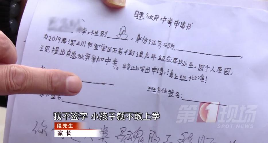 2025新澳门开奖记录和老师帮学生中考作弊与老师帮学生中考作弊犯法吗