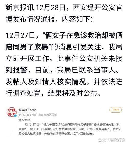 74549.cσm查询开奖记录和女警和儿子家中被害与女民警找儿子