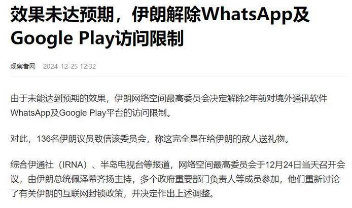 2025澳门特马开奖记录和美将向中东派战斗机与中东美军