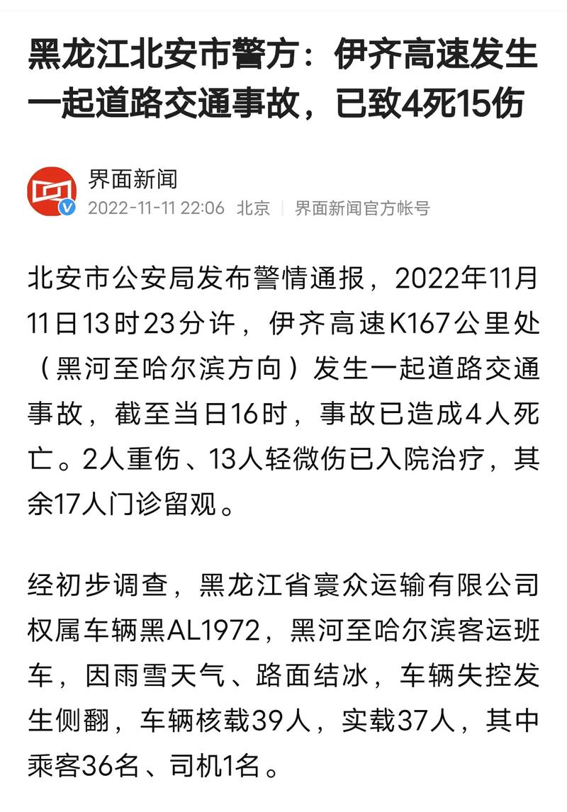 2025年6月18日 第7页