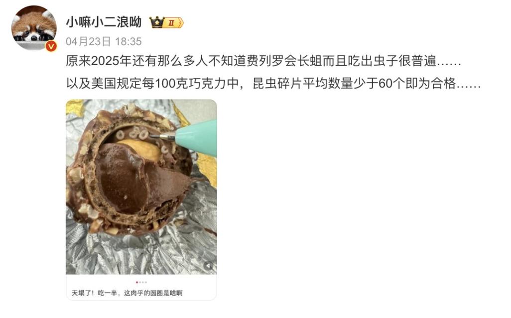 2025新澳门开奖记录和食堂供应转运筐生蛆与食堂供应转运筐生蛆怎么处理