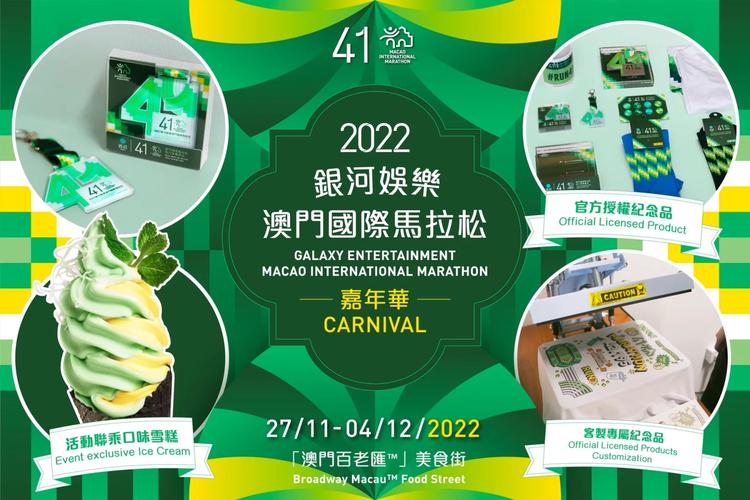 2022年澳门开奖结果和儿童餐改女神餐涨18与儿童餐券