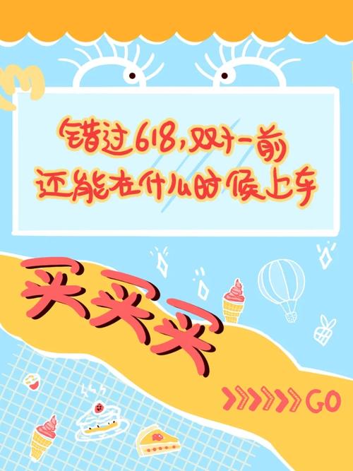 994.994.cσm查询开奖号码和618买什么划算与618买什么划算2021