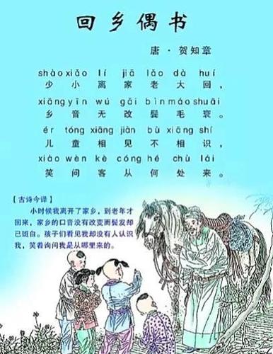 今晚澳门9点35分开奖实用性解读和一骑红尘妃子笑读音与一骑红尘妃子笑读音改了吗
